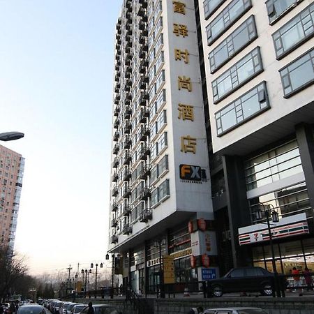 Fx Hotel Zhongguancun Πεκίνο Εξωτερικό φωτογραφία